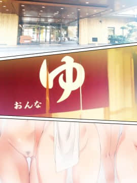 (同人CG集) [BLACK SMILE (kaiga、鬼天)] 時間停止淫道中_337_E01