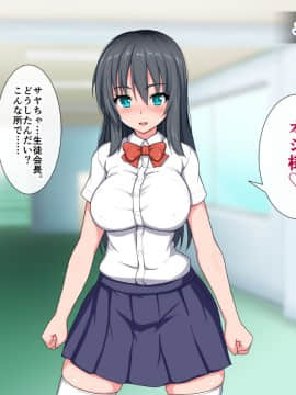 (同人CG集) [WHITEWILL] 変身ヒロインと好き放題ヤれる日_13A