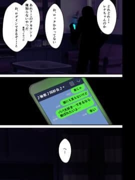 (同人CG集) [スタジオ☆ひまわり] 憧れの兄嫁をこの度寝取りまして_040