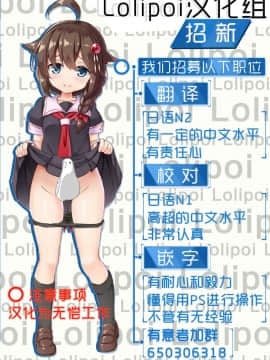 [飴沢狛] あまいゆめのあじ (COMIC LO 2015年1月号)[中国翻訳]