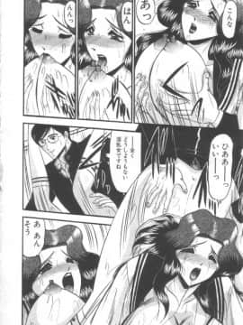 [小邑紗希] 禁断の深淵にて_KINDAN010027