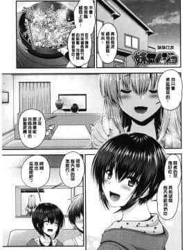 [風的工房][ミサキカホ。] もてあそびつくし 調戲挑逗的大全集_080