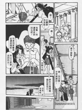 [陽気婢] えっちーず01   玩偶美眉 Vol_01（昨遲人）_1941_030
