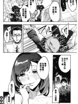 [風的工房][えむあ] しりたがり女子 主動翹臀的女子_160