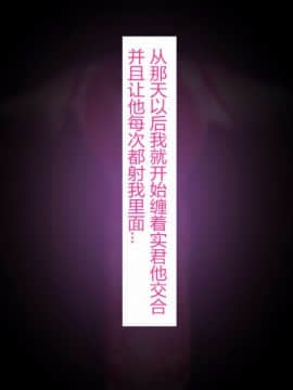 [灰司] 近女誘惑 第三弾 ＜友達のお母さん編＞ 前編_33_KipR_0001_