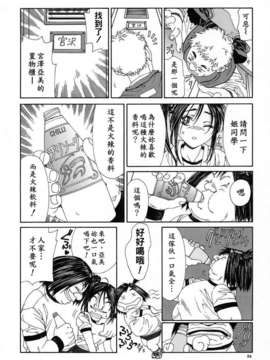 [世徒]STRINGENDO[黑翼幻獄城]_10199618.889bc1