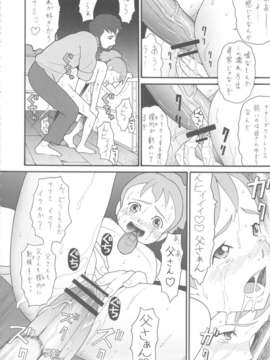 (C80) (同人誌) [アーデルハイド (ハッチ)] 世界迷作劇場 11 極 (世界名作劇場)_kiwami_30