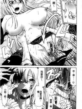 [MMScan080][オザケン] 姫物語 [C1829]_MMScan080_165