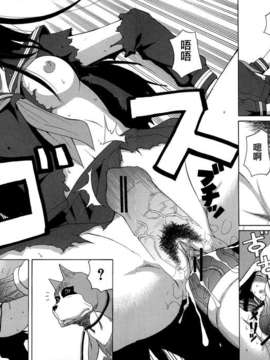 [ZUKI樹] モテる犬の生きざま_027_026