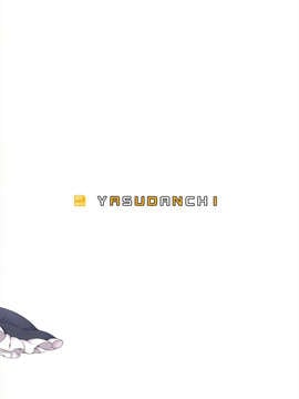 【脸肿汉化组】(C81) [ヤスダンチ (YASUDA)] こばと厨意報! にっ (僕は友達が少ない)_30