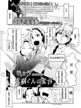 Girl forM Chinese_ver.2_111