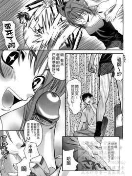 [冴草こはく] 新装版 L.O.F ～あいフル～(外流)_HCF008_0124