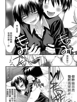 [冴草こはく] 新装版 L.O.F ～あいフル～(外流)_HCF008_0137