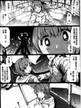 [エレクトさわる] 美乳INFINITY_MMScan086_068