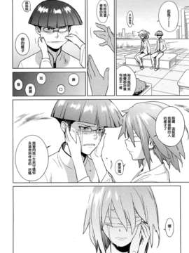 [ゆきみ] kano_bana_0202