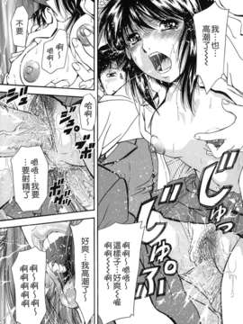 [飯尾鉄明] 自慰シキ過剰 [中文]_TLG_079_193