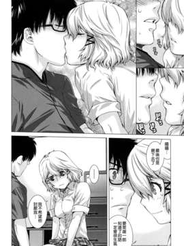 [大塚子虎]淫香風蘭花_0050