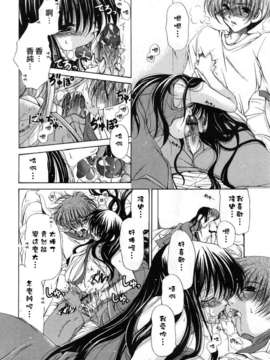 [りゅうき夕海]ふわふわホイップ_ffw_126