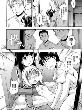 [鶴田文学] 花ひら蕩ろり_0027