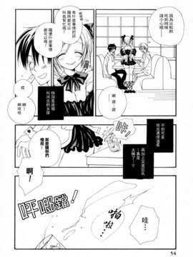 [井ノ本リカ子]ちぇりーぱい_cherrypie_0054
