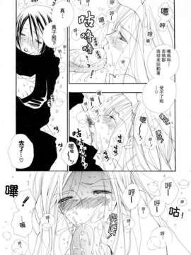 [井ノ本リカ子]ちぇりーぱい_cherrypie_0132