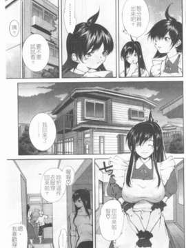 [九部玖凜][溫暖手心]_129