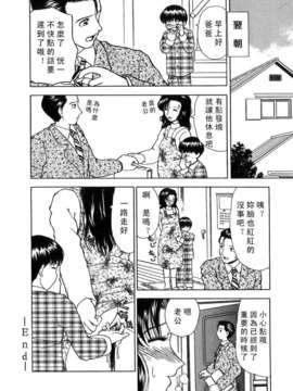 [へのへの]禁忌の彼岸_Free_027_072