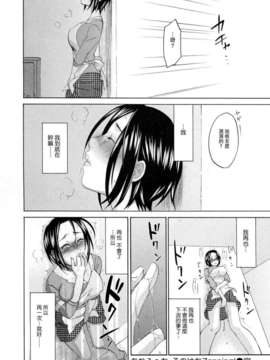 [北河トウタ]あれふぇち离奇恋物癖_0090