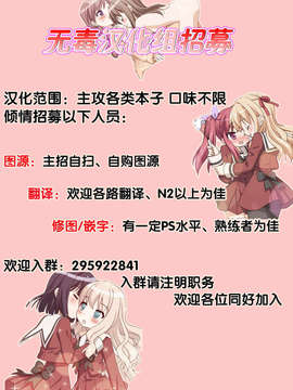 [无毒汉化组](C84) [マツゲアンテナ (舞原マツゲ)] とある快楽の遠隔操作 (とある科学の超電磁砲) [DL版]_999