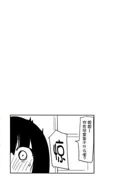 [CE家族社](C83) [ほむら屋 (焔すばる)] Homuraya Milk ★ Collection 2 (よろず)_CE_350_080