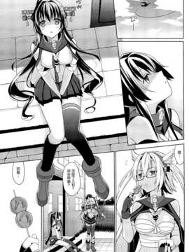[Genesis漢化](C85) (同人誌) [abgrund (さいかわゆさ)] 大和は提督と恋したい 2 (艦隊これくしょん-艦これ-)_01