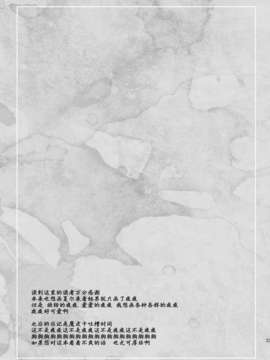 [CE家族社](C85) [inspi. (和泉凛)] 機姦少女 (機巧少女は傷つかない) [DL版]_CE_373_025