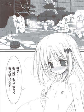 (C83) (同人誌) [天然石 (硯)] リトバス総集編 (リトルバスターズ!)_060
