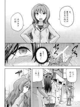 (C84) [ジョウ_レン騎士団 (kiasa)] 青子BLUE3 (魔法使いの夜)_33_33