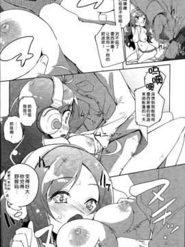 [脸肿汉化组](C85) [grand-nauts (広瀬まどか)] juicy (SOUND VOLTEX)_5