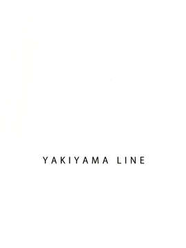[Will有愛漢化] (C74) [YAKIYAMA LINE (カルーア鈴木)] ふたり花火 (オリジナル)_0036