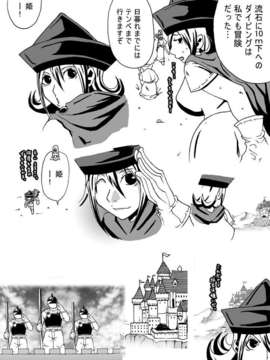 (同人CG集)[ポポドクトリン] 女王アリの城_img042
