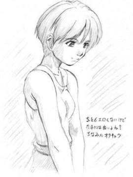 [Airily Steps] キセナミ_20030504