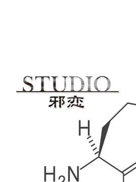 [ひいろのかけら][081212]操心術3_BRAND075