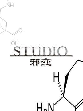 [ひいろのかけら][081212]操心術3_BRAND076