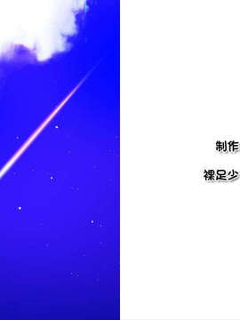 [070126] [裸足少女] ハーレム×すくらっち_END10