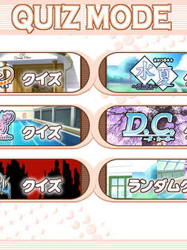 [070727]CircusLand Ⅰ-サーカスランド_quiz_back