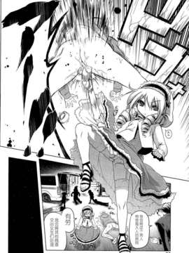 Girl_For_M_Vol.2_GfM_02020