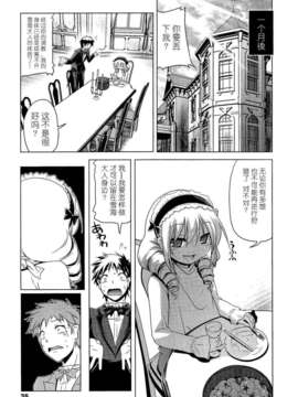 Girl_For_M_Vol.2_GfM_02035