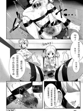 Girl_For_M_Vol.2_GfM_02060