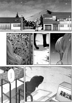 Girl_For_M_Vol.2_GfM_02211