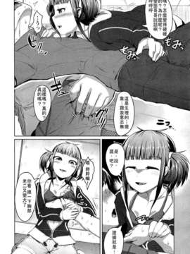 Girl_For_M_Vol.2_GfM_02234