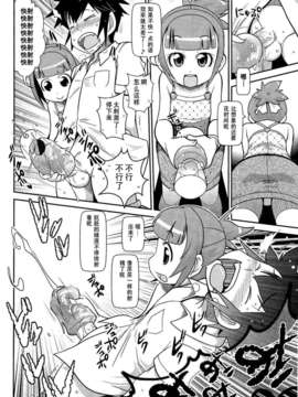 Girl_For_M_Vol.2_GfM_02276