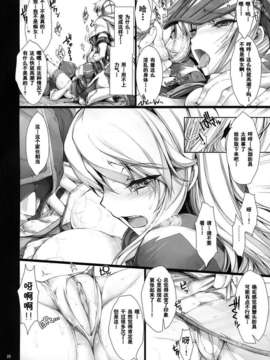 もんはんのえろほん7_019