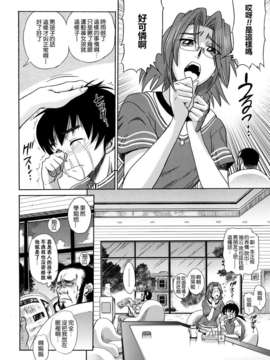 [DISTANCE] HHH トリプルエッチ_136